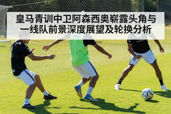 youth soccer training